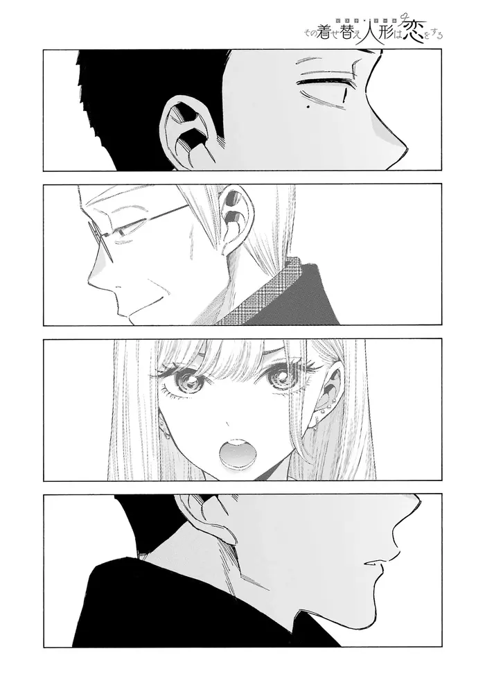 My Dress-Up Darling Chapter 106 image 03_optimized